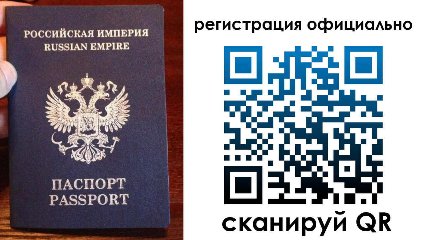 прописка иностранных граждан в Новошахтинске